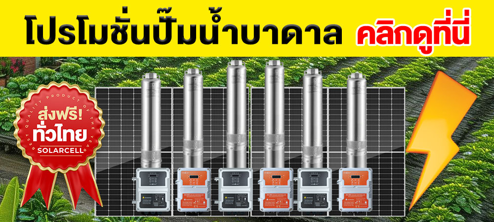 submersible pump