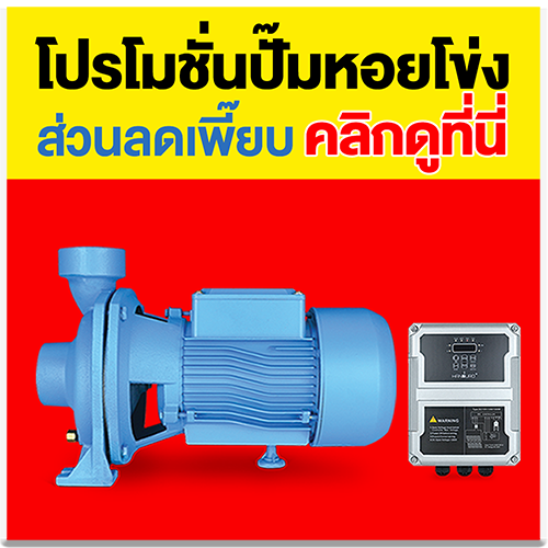 centrifugal pump